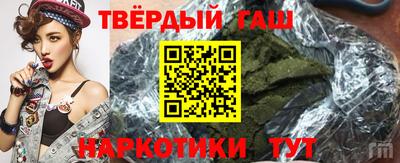 таблы Бийск