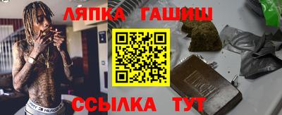 шишки Белорецк