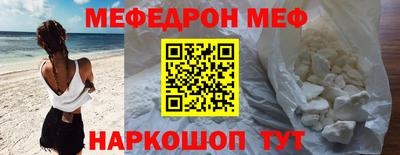 мескалин Берёзовский