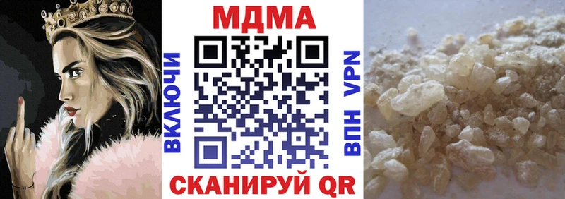 MDMA молли  наркошоп  Богородицк 