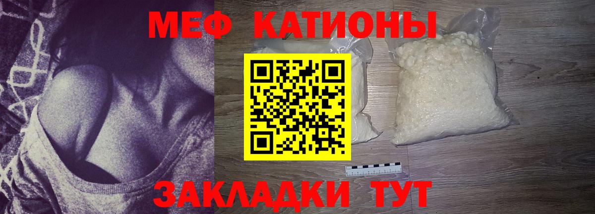 Меф mephedrone  Мефедрон VHQ  Меф  Вход с VPN  Богородицк 
