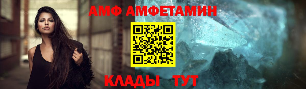 МЕТАМФЕТАМИН витя  Первитин  Богородицк  Вход с VPN  МЕТАМФЕТАМИН витя 