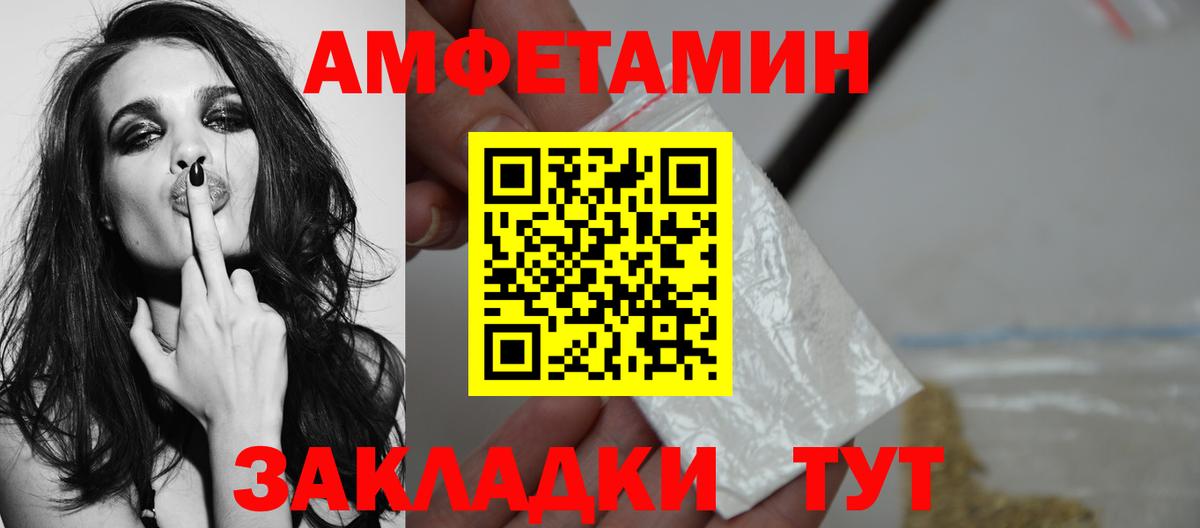 ГАШИШ  Бошки Шишки  МЕФ кристаллы  ГАШ  Богородицк  LSD-25  АМФЕТАМИН кристаллы  Кокаин  Вход с VPN  Alpha-PVP СК  