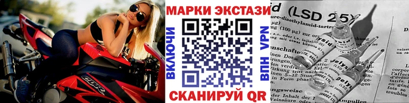 Наркотические марки 1,8мг  площадка Telegram  Богородицк 