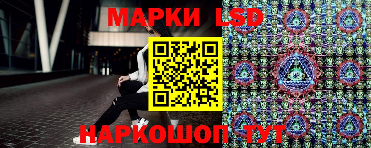 Наркотические марки 1500мкг  Вход с VPN  Наркотические марки 1500мкг  Марки NBOMe  Богородицк 